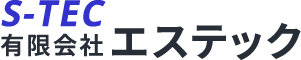 福島で工場の省エネ・断熱・異物混入対策のご相談なら有限会社エステック